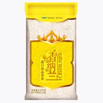 金龙鱼 香纳兰进口珍品香米2.5kg