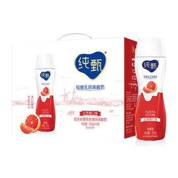 蒙牛/MENGNIU 纯甄小蛮腰轻酪乳风味酸牛奶 红西柚味 230*10盒