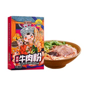 苗姑娘 贵州特产风味牛肉粉 570g