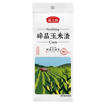 燕之坊 碎晶玉米渣（一品） 450g*2袋