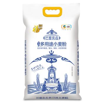 福临门 巴盟优选多用途小麦粉 5kg