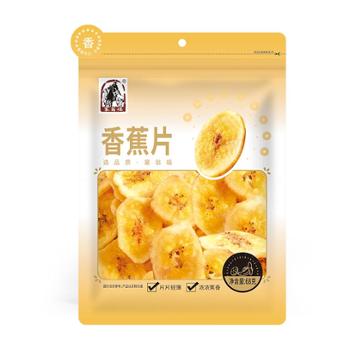 塞翁福 香蕉片 2袋 68g*2