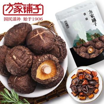 方家铺子 香菇 250g