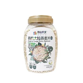 阴山优麦 天然有机燕麦片 850g