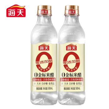 海天 0金标米醋 500mL*2