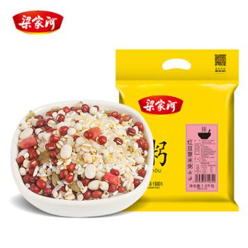 梁家河 陕西延川特产红豆薏米粥 1.5kg