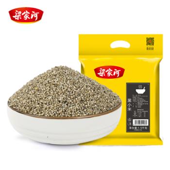 梁家河 陕西延川特产黑小米粥 1.5kg