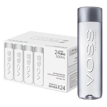 芙丝（VOSS） 饮用天然矿泉水 500mlx24瓶