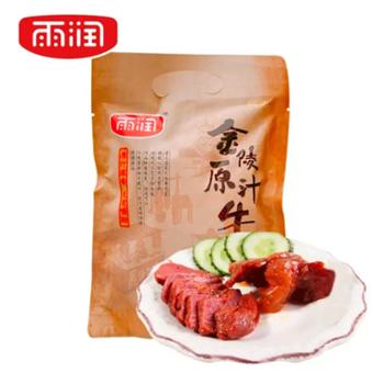 雨润 金陵原汁牛肉 200g×3袋