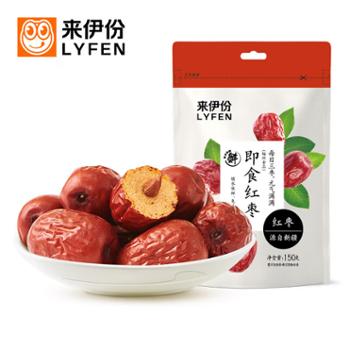 来伊份 即食红枣 150g×3包