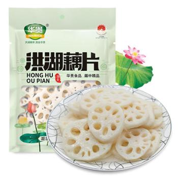 华贵 湖北特产洪湖藕片 330g