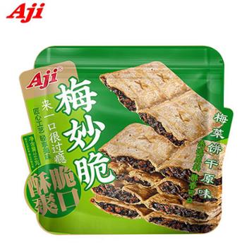 Aji 梅菜饼干 口味随机（原味/香辣味/梅菜扣肉味） 208g×3袋