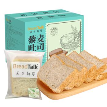 面包新语 三色藜麦谷物代餐吐司 500g*1箱（每箱10包）