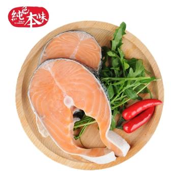 纯色本味 轮切三文鱼扒 1KG(200g*5袋)