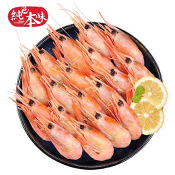 纯色本味 北极甜虾 1kg(500g*2袋)