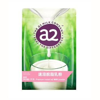 a2 速溶脱脂乳粉 1kg