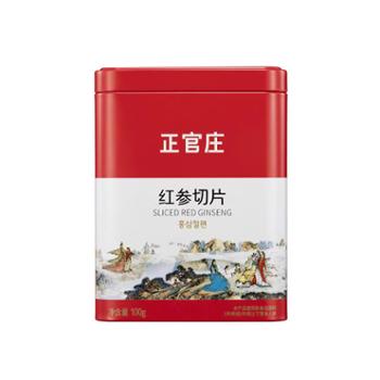 正官庄 红参切片礼盒 100G