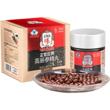 正官庄 韩国进口高丽参精丸 31.5G