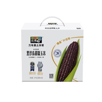 北纬47° 黑珍珠甜糯鲜玉米 200g*10/盒