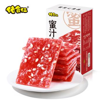 佬食仁 蜜汁肉脯 95g