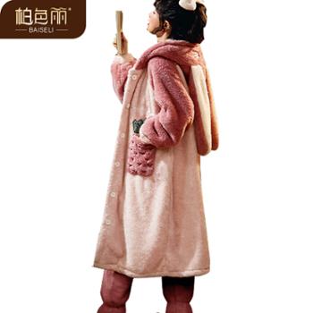 柏色丽 女士冬季法兰绒套装家居服 BSL-HZY-19805