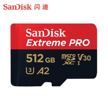 SanDisk闪迪至尊超极速TF卡手机内存卡microSD卡64g 128g 256g 400g 512g(适用于大疆无人机飞行器相机）