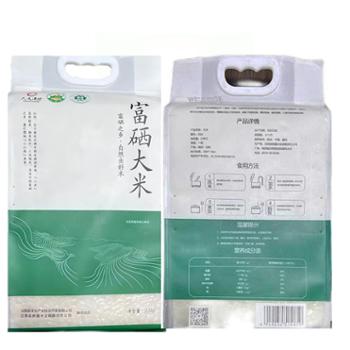 蜡烛山 富硒米（真空包装） 2.5kg