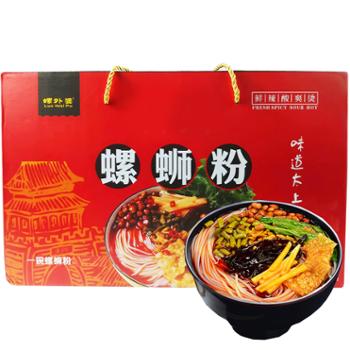 阿比该 螺蛳粉礼盒装 300g*10包
