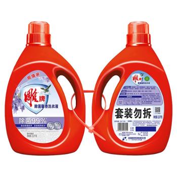 雕牌除菌馨香洗衣液3.5kg*2瓶