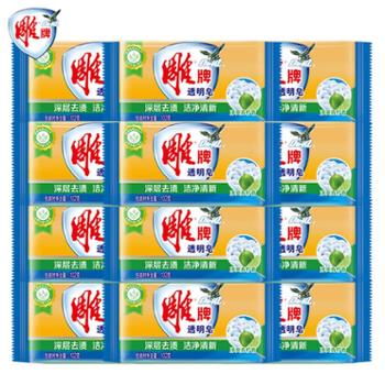 雕牌102g*6块*2组透明皂洗衣皂