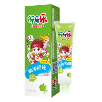 伢牙乐儿童营养牙膏(苹果小勇士)40g