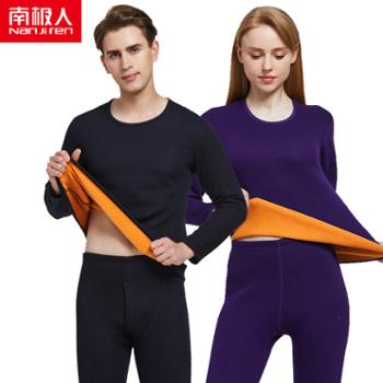 南极人 保暖内衣 加厚加绒防寒全棉 套装1套