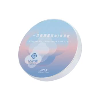 洁丽雅/grace 压缩浴巾一次性加大加厚柔软吸水家用旅行酒店浴巾 70cm*100cm*1片/个