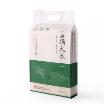 蜡烛山 富硒大米 2.5kg