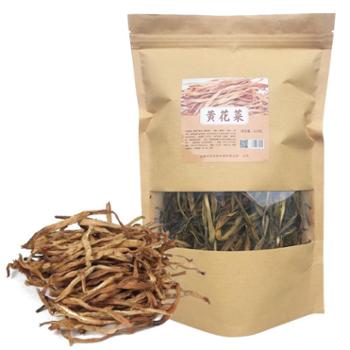 新利丰 黄花菜 150g*2袋