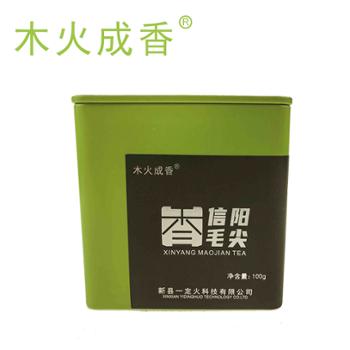 木火成香信阳毛尖茶100g