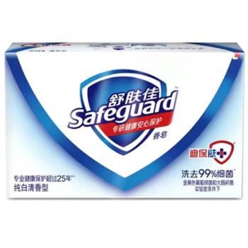 舒肤佳/safeguard 香皂（纯白清香型） 108g