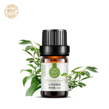 佩特妃 山鸡椒精油 单方精油 5ml