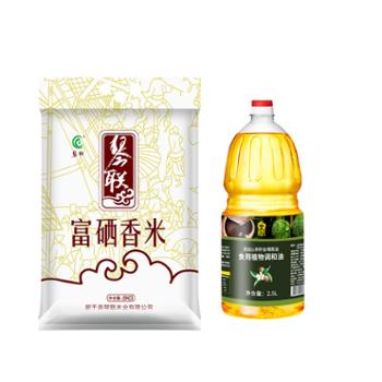 琴联 优质富硒香米5kg+帝壹号2.5L山茶橄榄调和油 组合 5kg