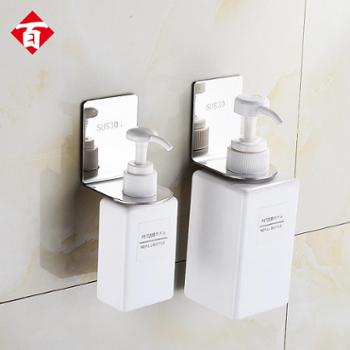 放洗手液的架子创意免钉无痕卫生间浴室洗发水沐浴露瓶不锈钢挂架
