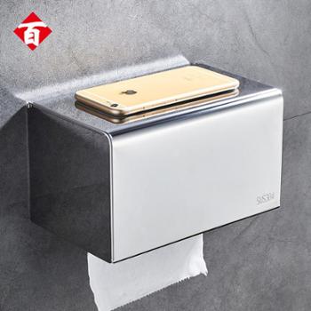 免打孔304不锈钢纸巾盒防水厕纸盒壁挂卫生间置物盒加长纸巾架