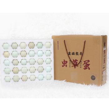 蒙细 散养乌鸡蛋（绿壳蛋）初生蛋 约40g/枚 30枚/盒