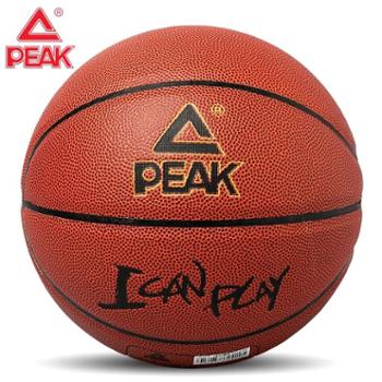 PEAK 5号7号篮球 一个装