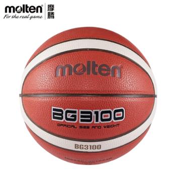 摩腾 篮球成人学生儿童PU比赛训练耐磨7号篮球 BG3100