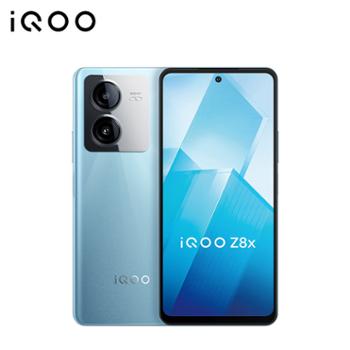 vivo iQOO Z8x 6000mAh巨量电池 骁龙6Gen1 护眼LCD屏 大内存5G手机