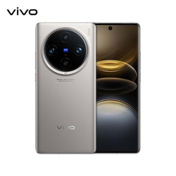 vivo X100s Pro 蓝晶×天玑9300+ 蔡司APO超级长焦 等效5400mAh蓝海电池 5G 拍照 手机