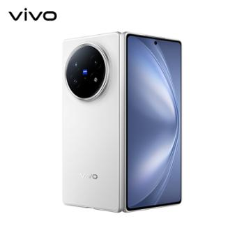 vivo X Fold5 等效6000mAh蓝海电池 超可靠三防折叠屏 蔡司超级长焦 AI 折叠屏手机