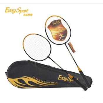易威斯堡（EasySport）时尚羽毛球套装 ES-YM601