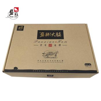 盘·致 盘县火腿组合装礼盒 600g/盒