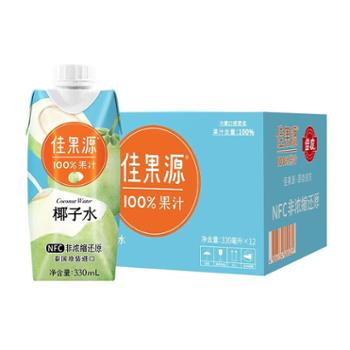 佳果源 100%NFC椰子水 330ml*6瓶